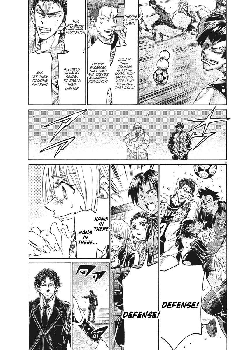 Chapter  271 Image(7)