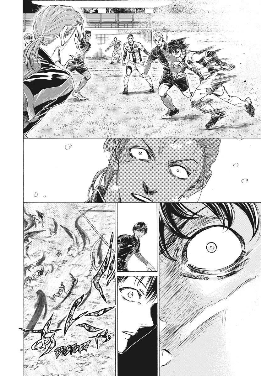 Chapter  271 Image(12)