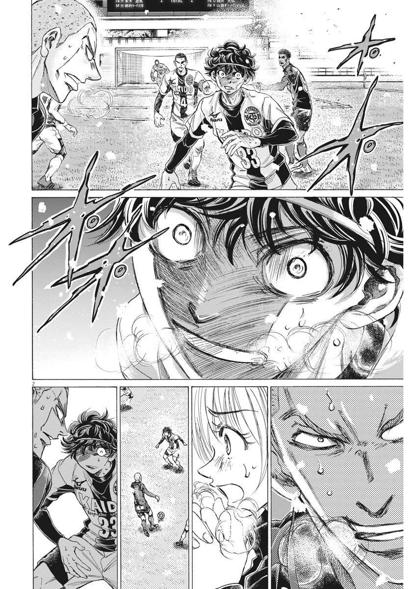 Chapter  272 Image(3)
