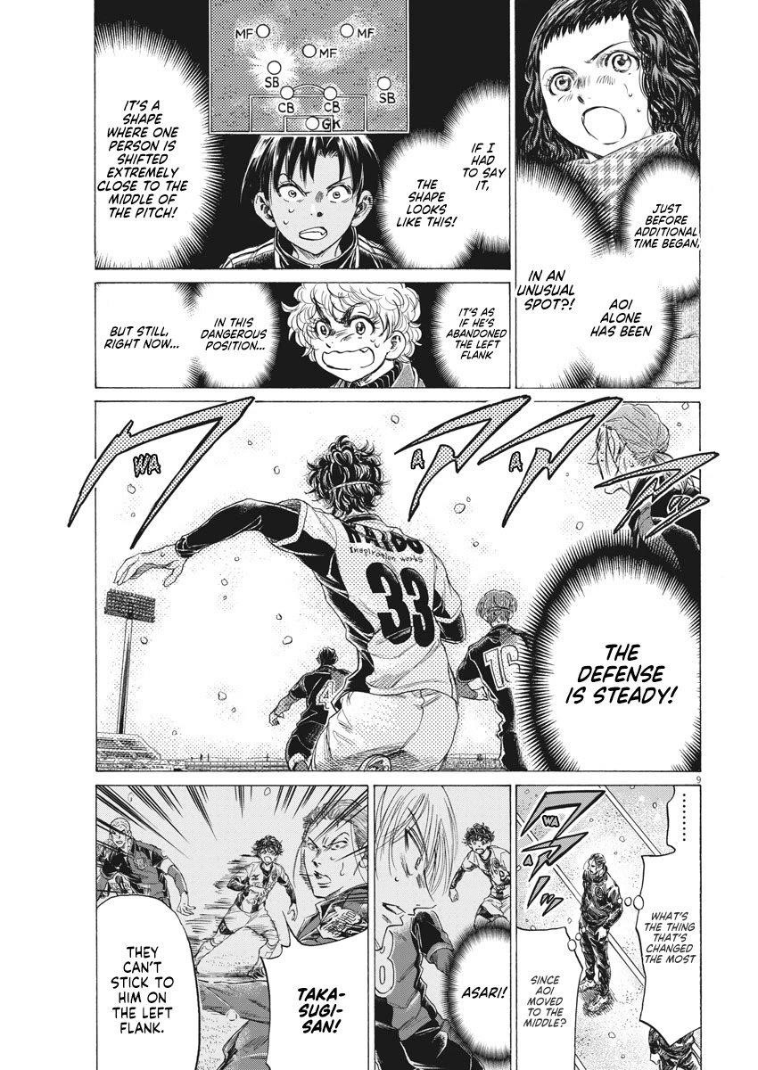Chapter  272 Image(10)