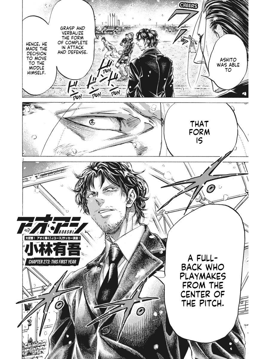 Chapter  273 Image(3)
