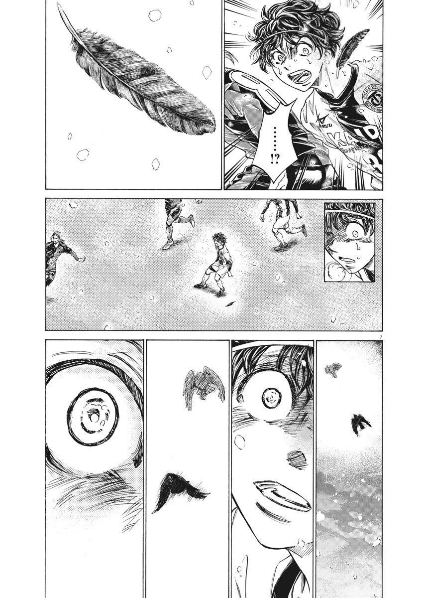 Chapter  275 Image(7)
