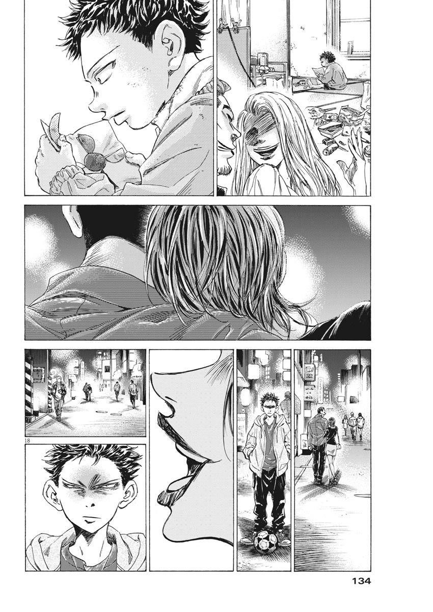 Chapter  276 Image(19)