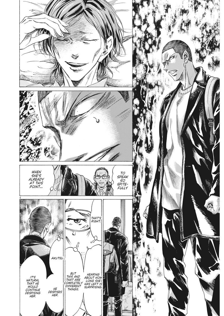 Chapter  277 Image(5)