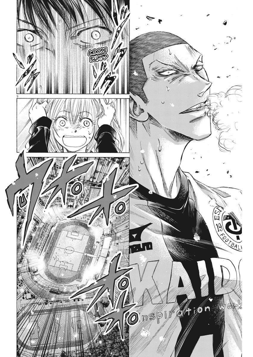 Chapter  278 Image(9)