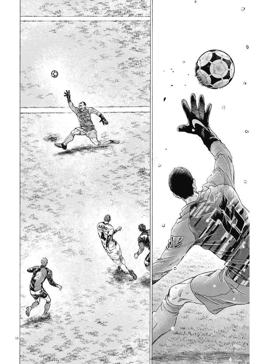 Chapter  279 Image(17)