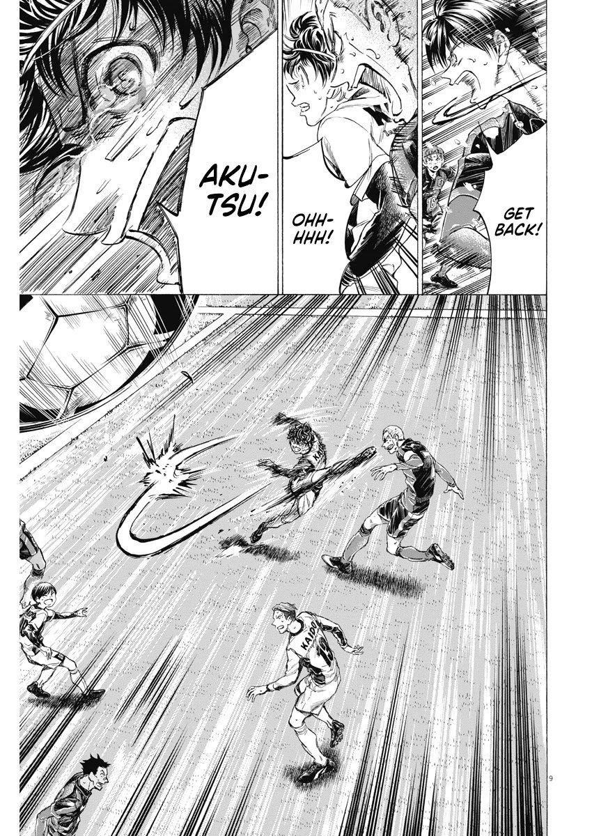 Chapter  279 Image(9)