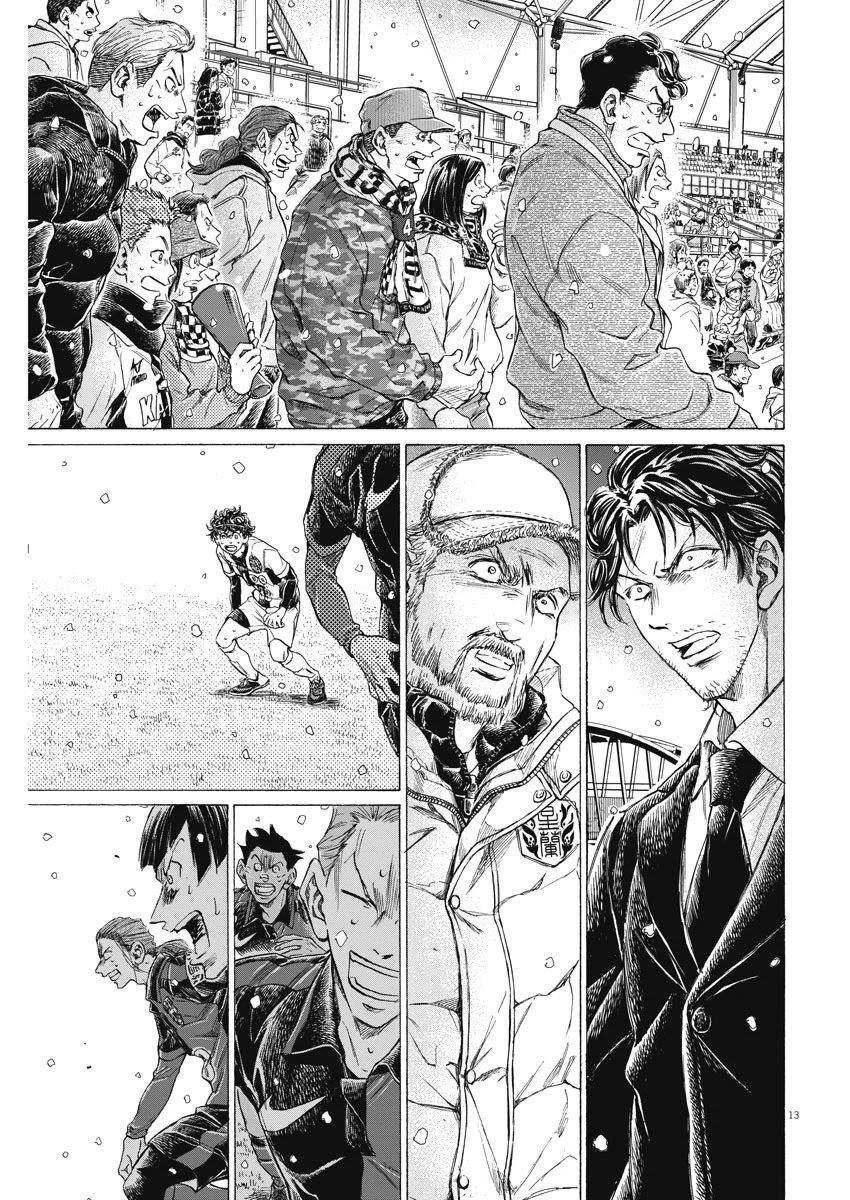 Chapter  279 Image(13)