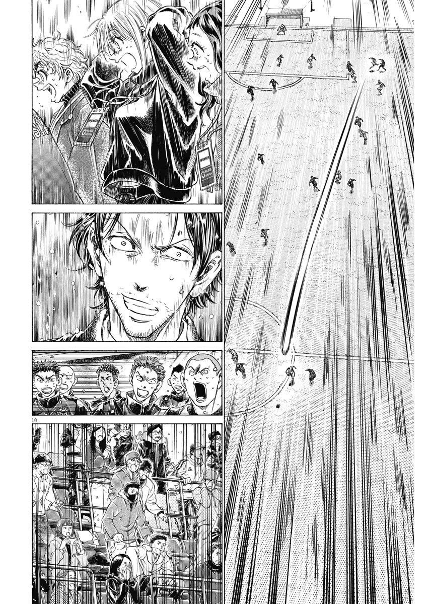 Chapter  279 Image(10)