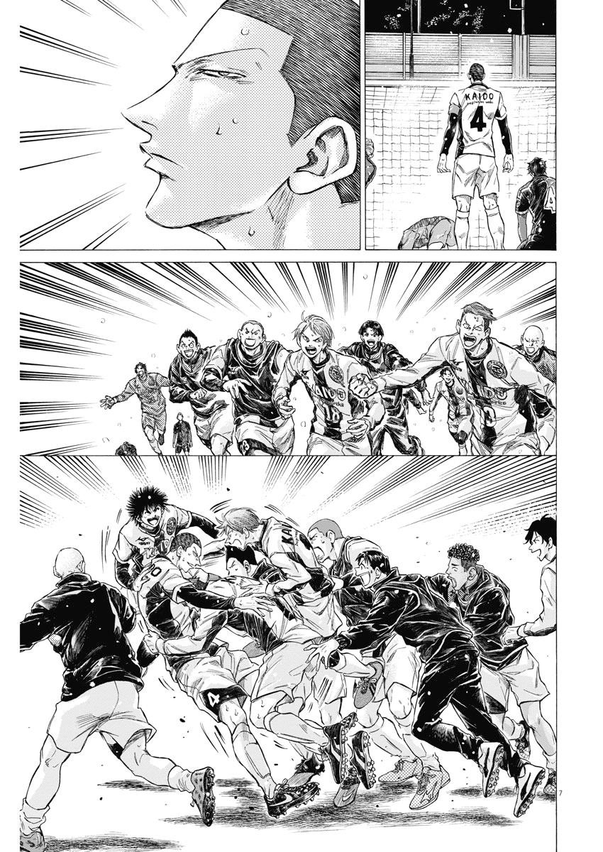 Chapter  280 Image(8)