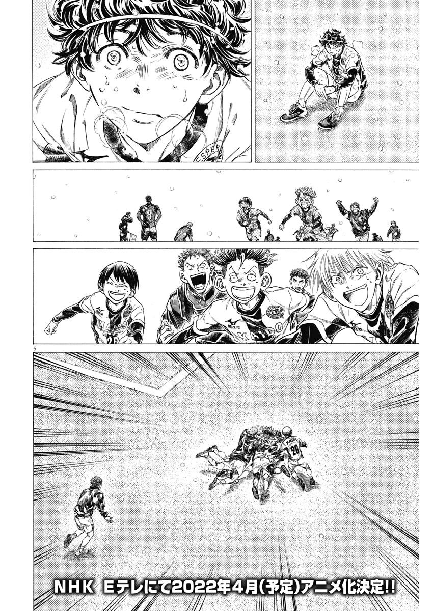 Chapter  280 Image(7)