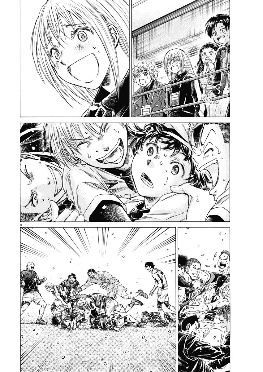 Chapter  280 Image(9)