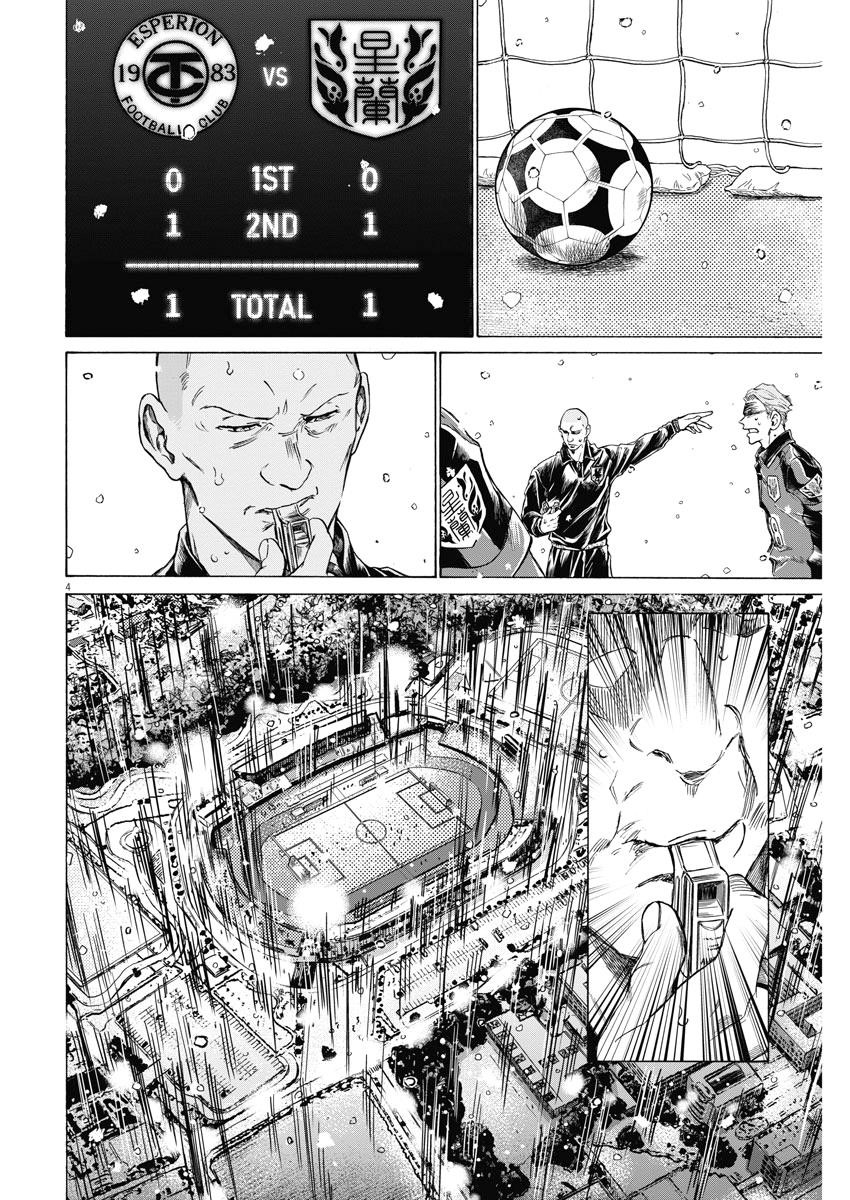 Chapter  280 Image(5)