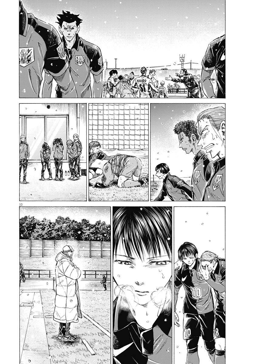Chapter  280 Image(11)