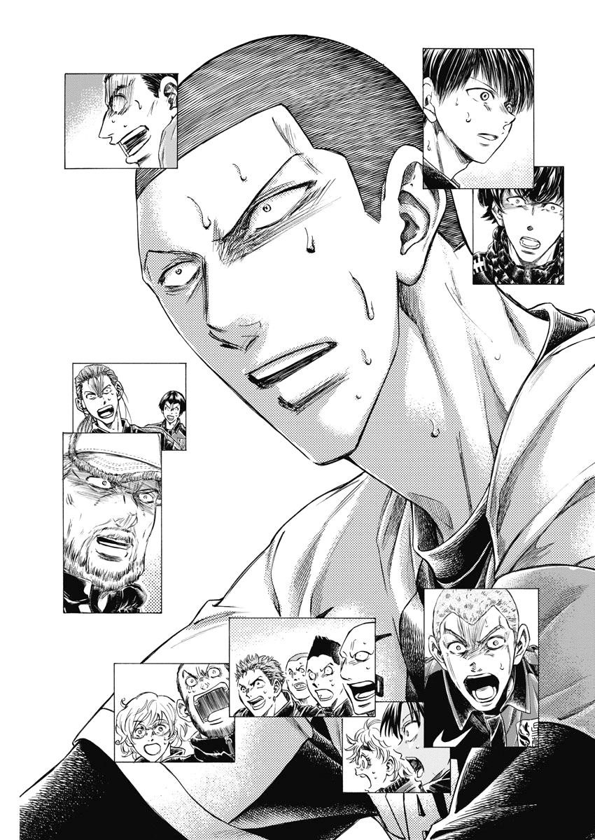 Chapter  280 Image(4)