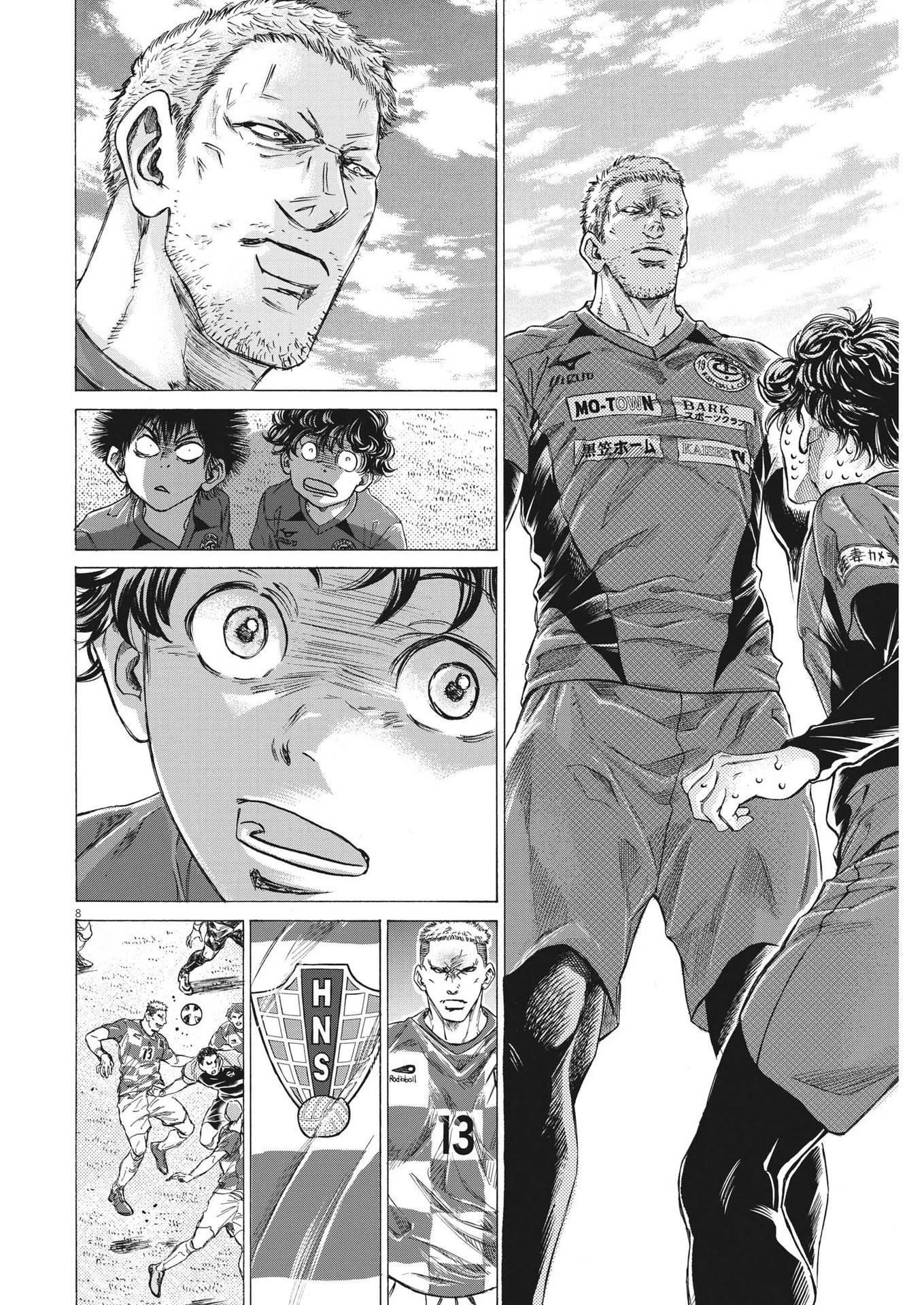 Chapter  284 Image(9)
