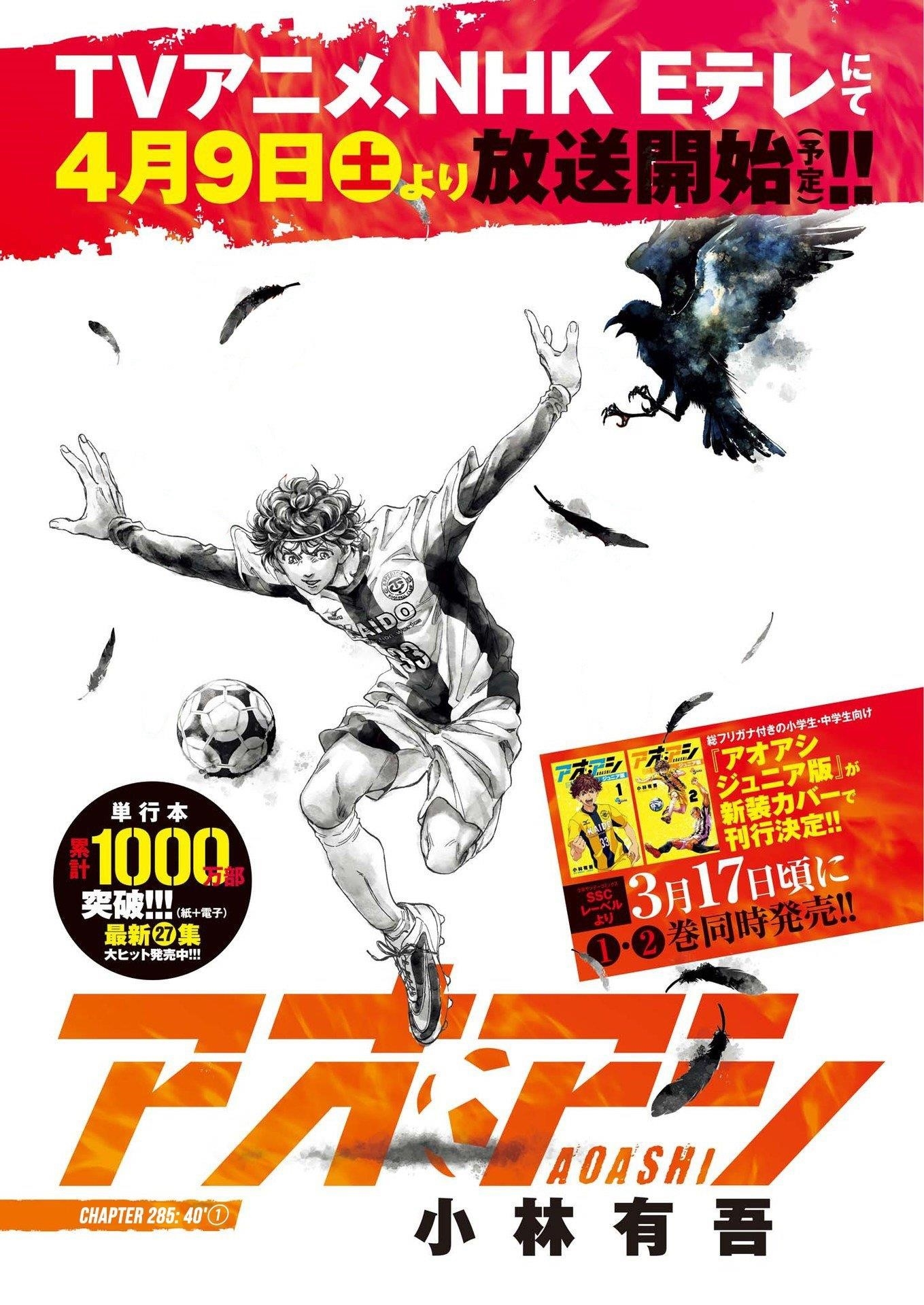 Chapter  285 Image(3)