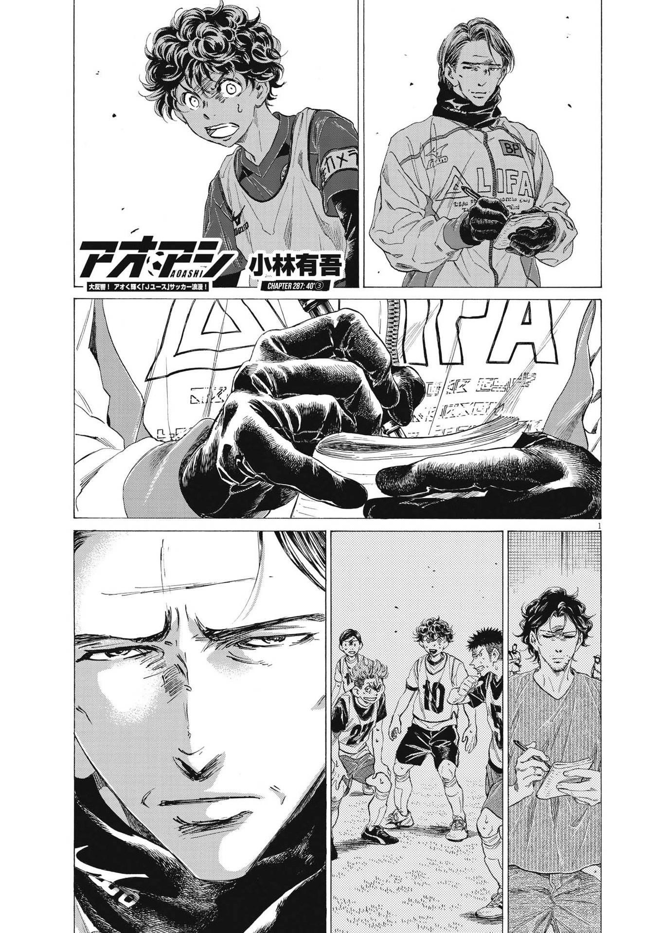 Chapter  287 Image(2)