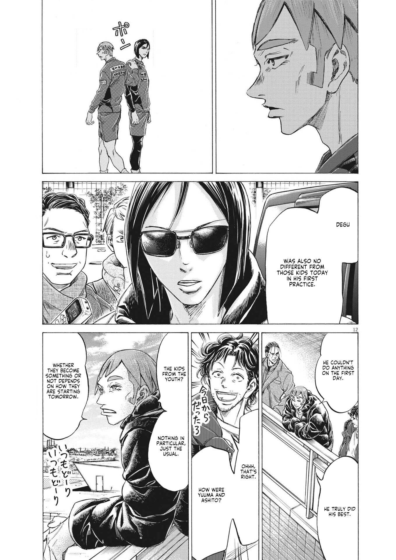 Chapter  289 Image(11)