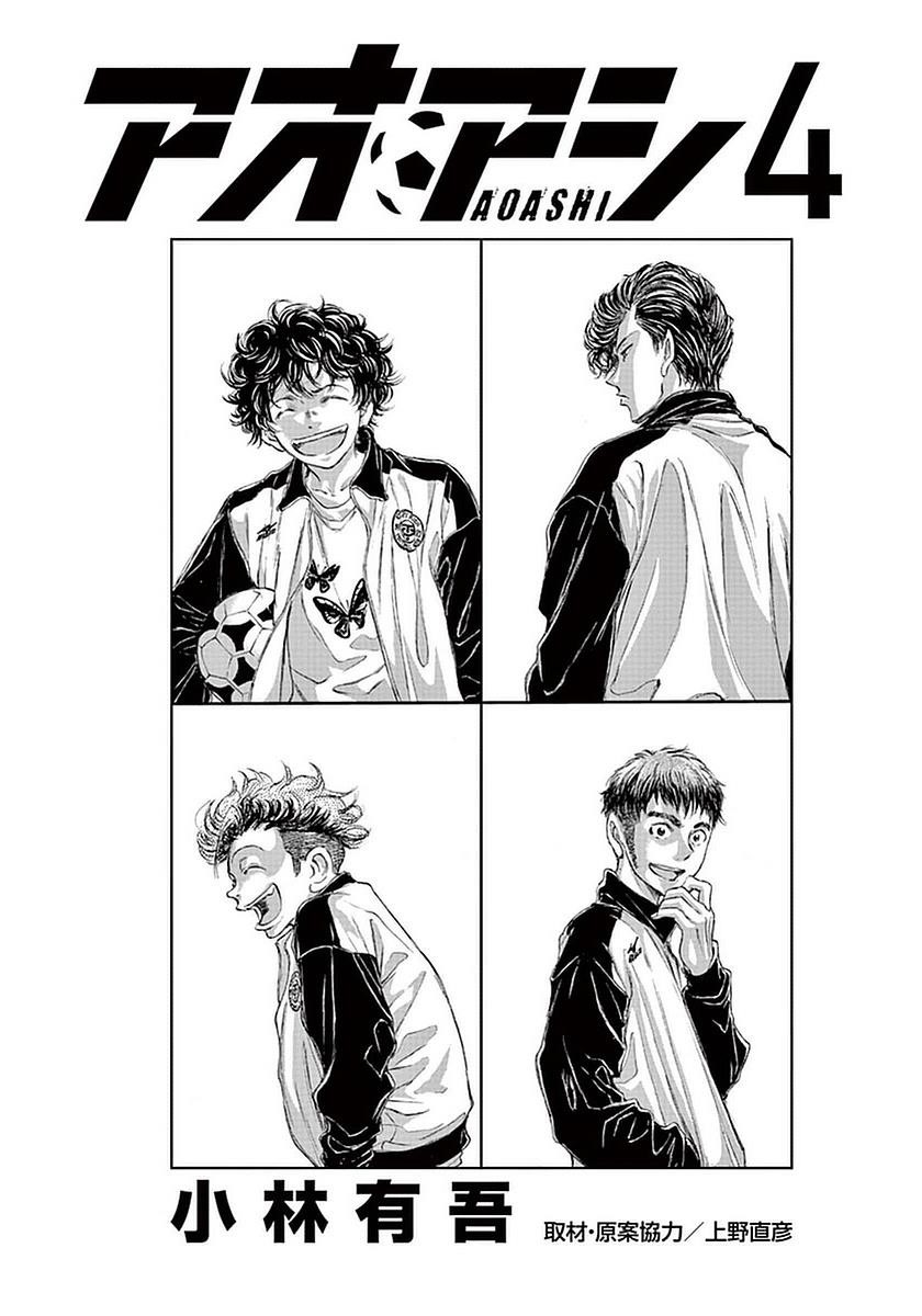 Chapter  29 Image(2)