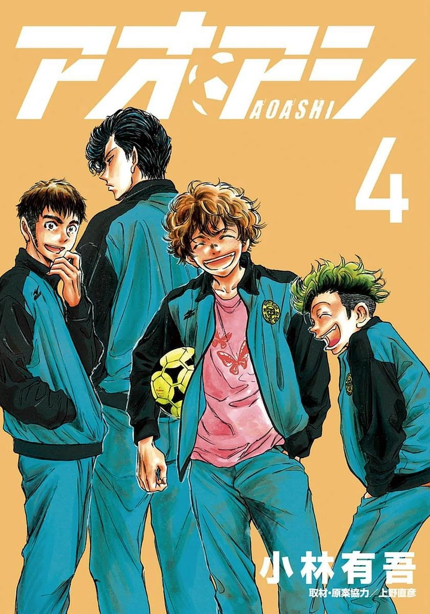 Chapter  29 Image(1)