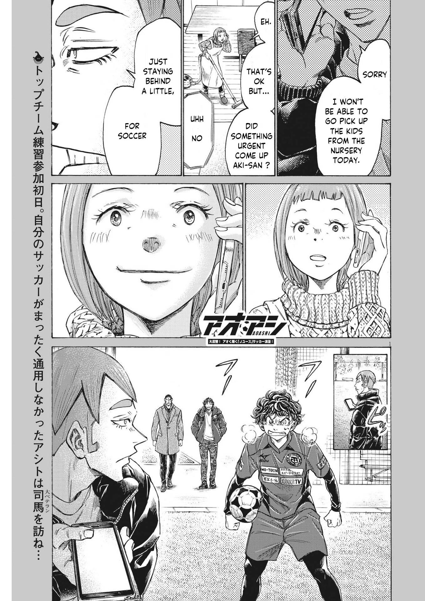Chapter  290 Image(2)