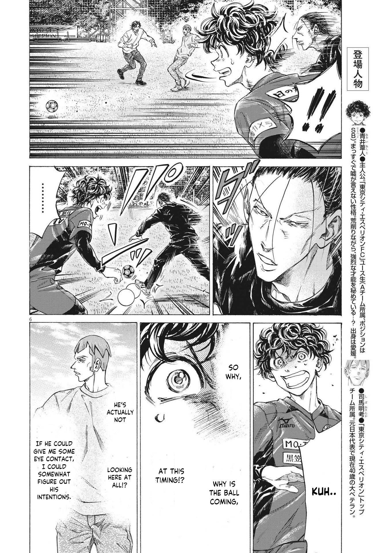 Chapter  290 Image(7)