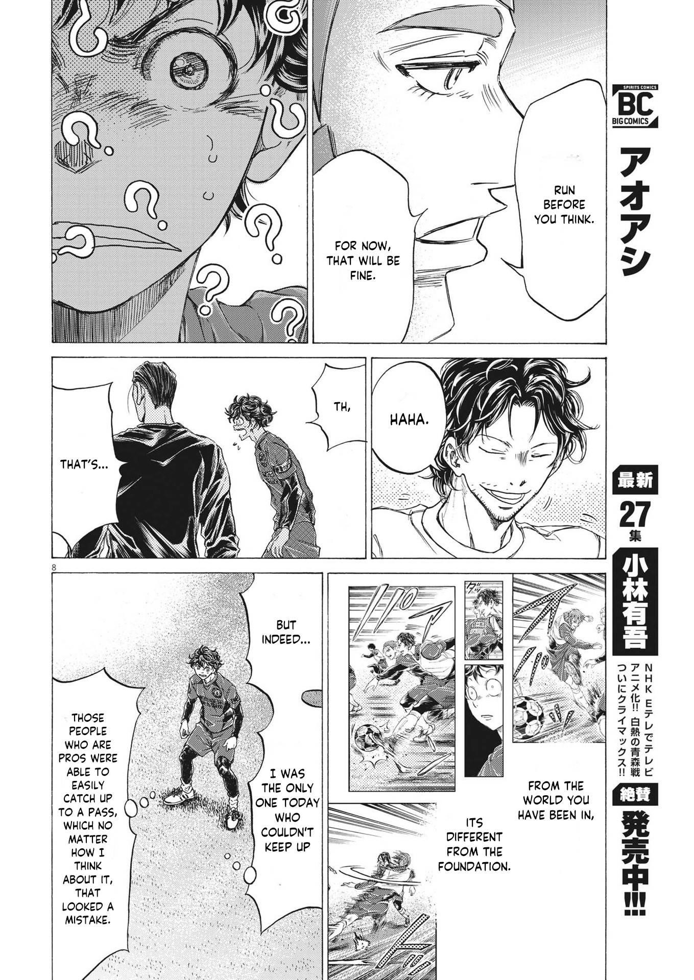Chapter  290 Image(9)