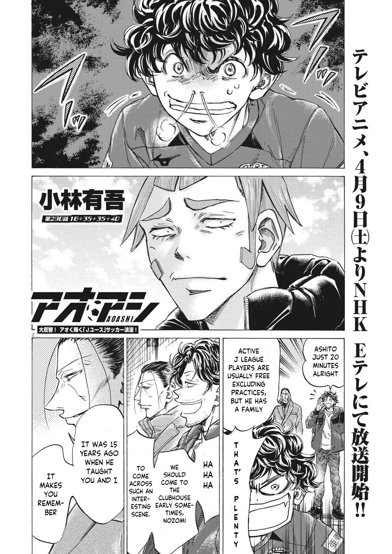Chapter  290 Image(3)