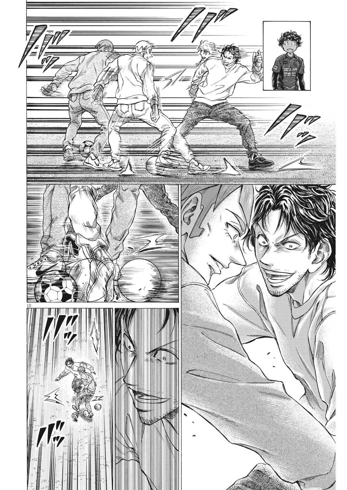 Chapter  290 Image(11)