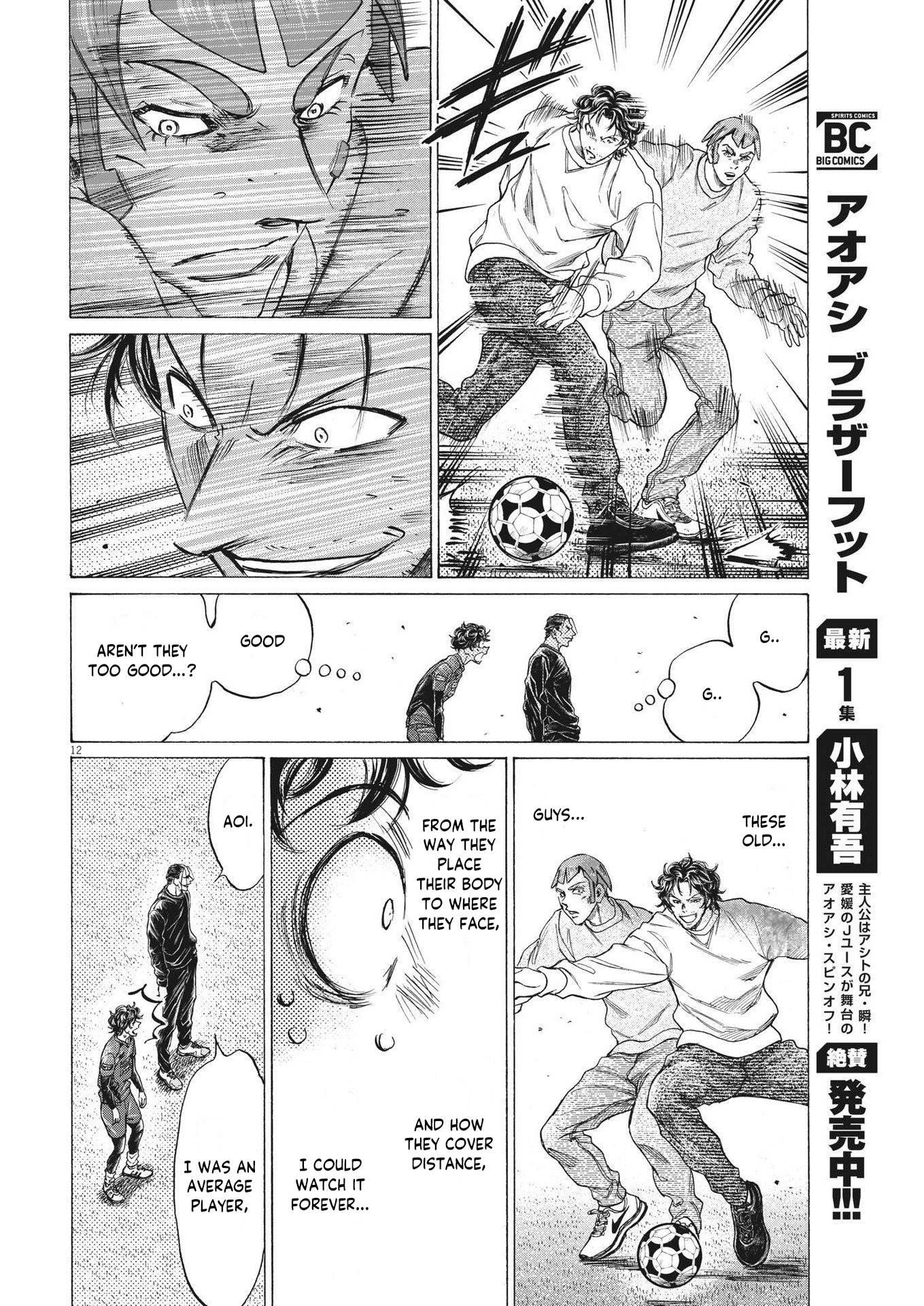 Chapter  290 Image(13)