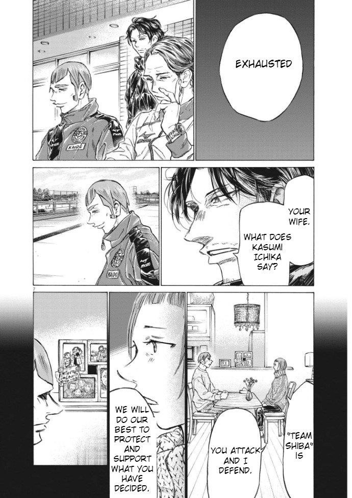 Chapter  292 Image(7)