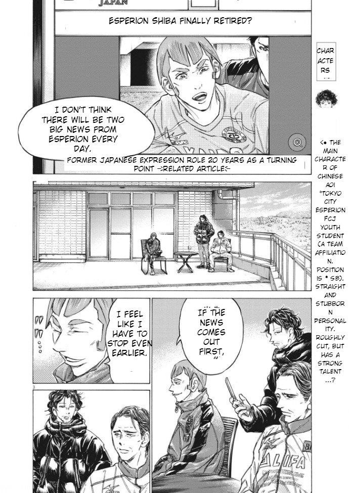 Chapter  292 Image(3)