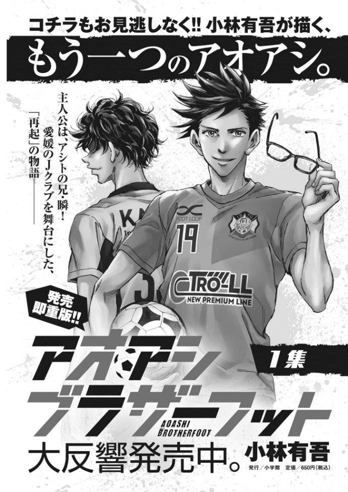 Chapter  292 Image(20)