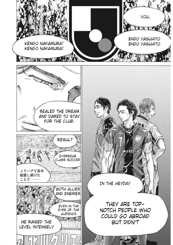 Chapter  292 Image(11)