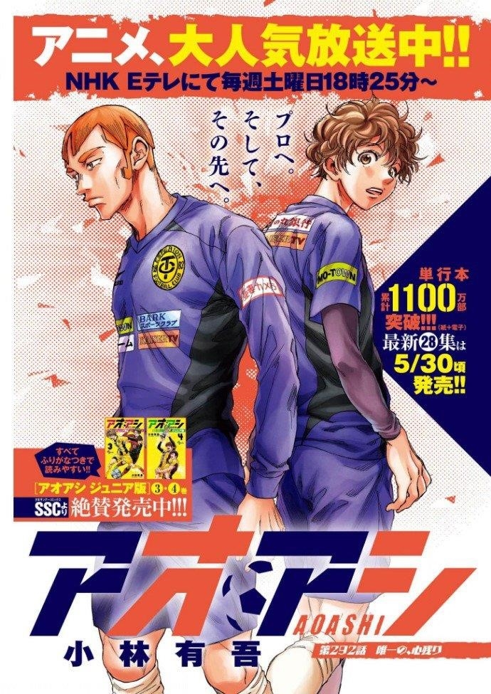 Chapter  292 Image(1)