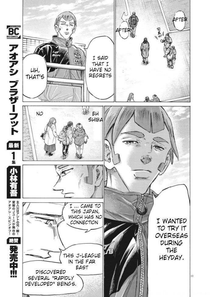 Chapter  292 Image(10)
