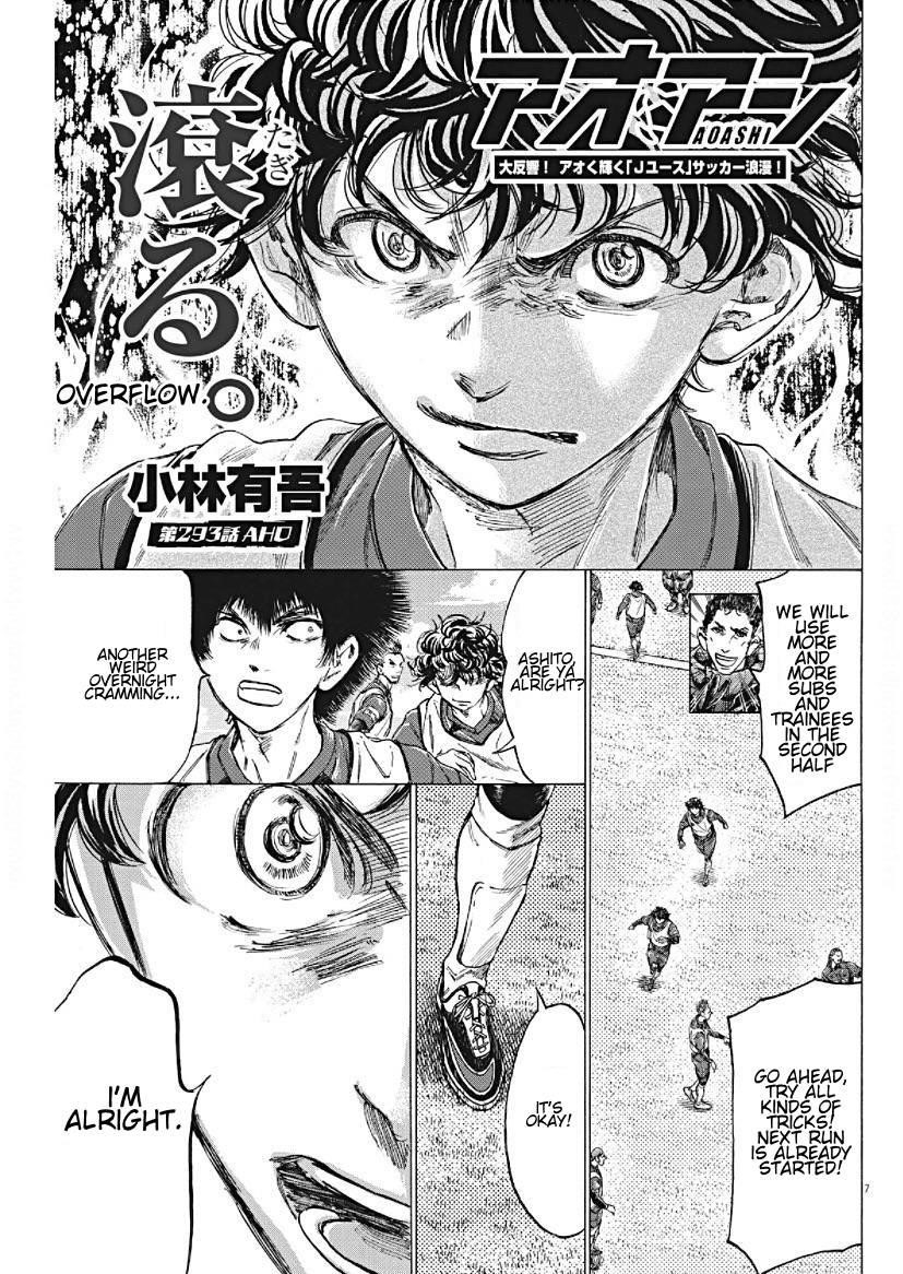 Chapter  293 Image(7)