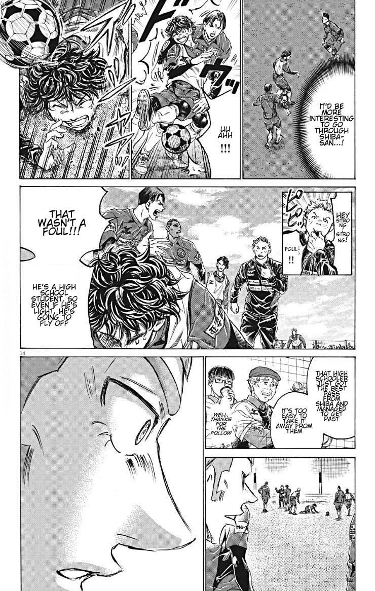 Chapter  293 Image(14)