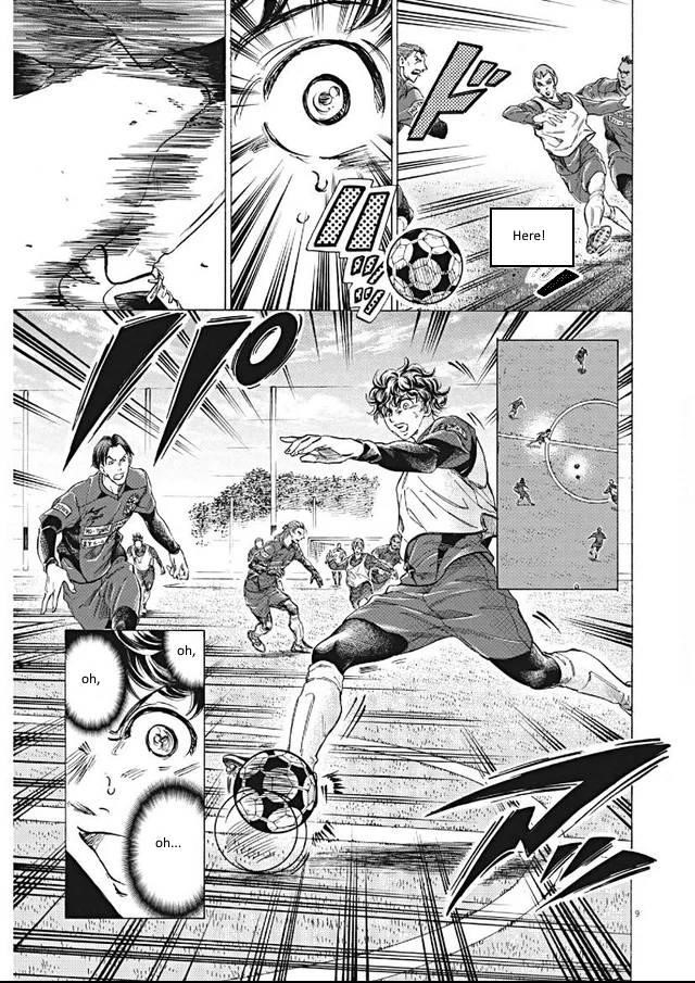 Chapter  295 Image(9)