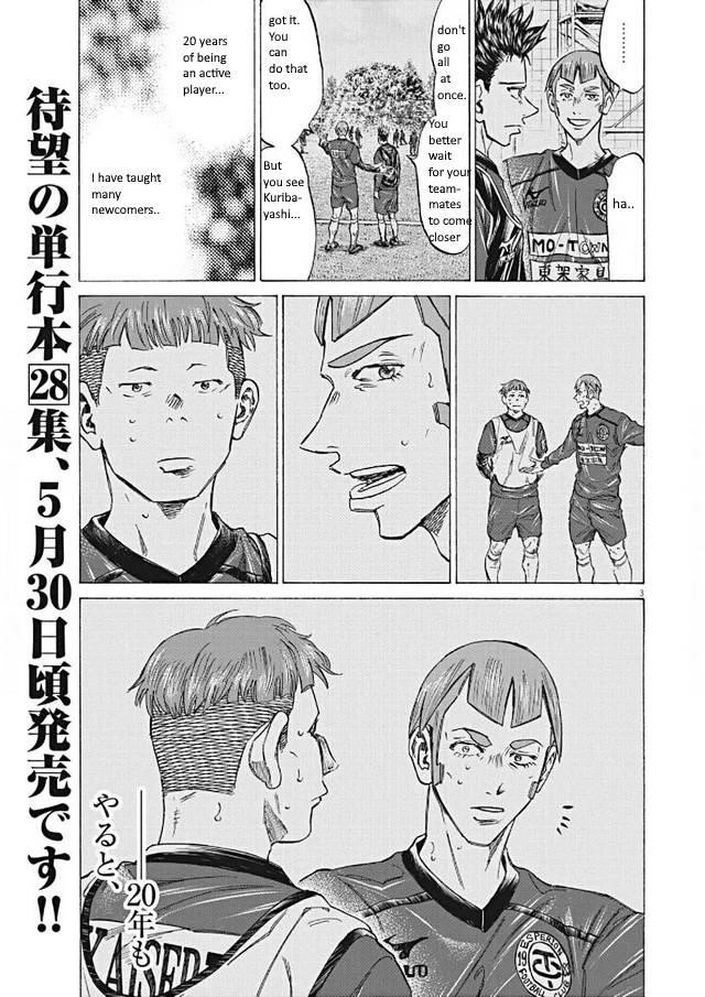 Chapter  295 Image(3)