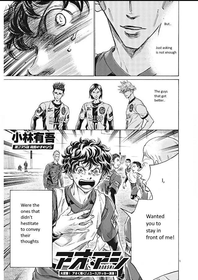 Chapter  295 Image(5)