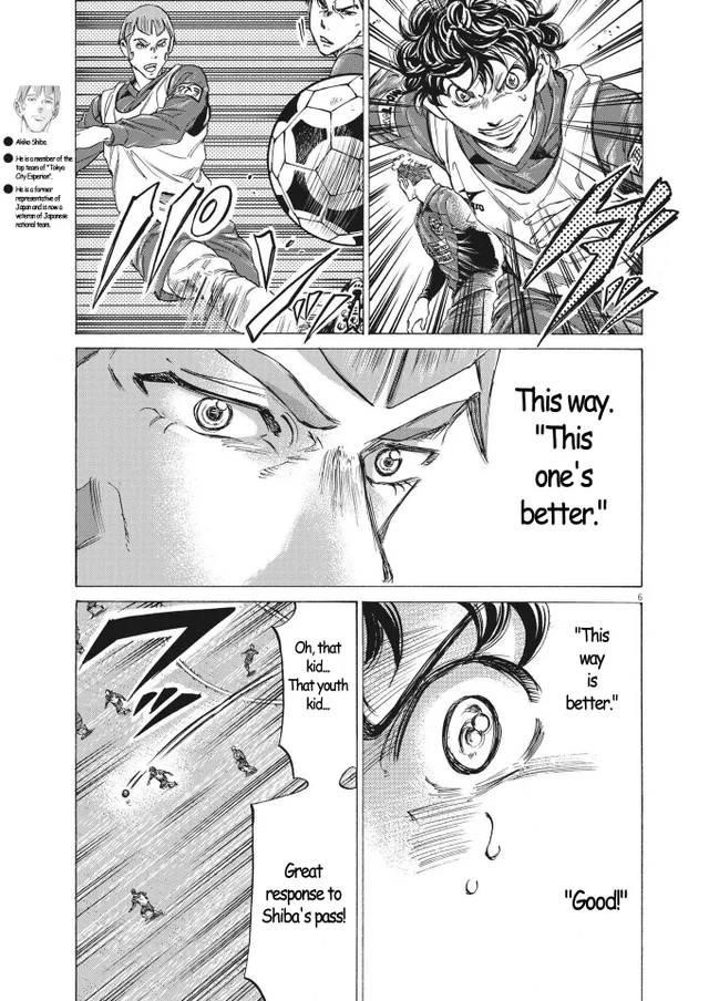 Chapter  296 Image(6)