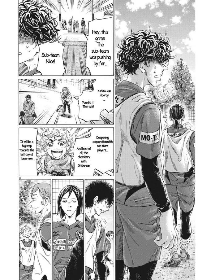 Chapter  296 Image(11)