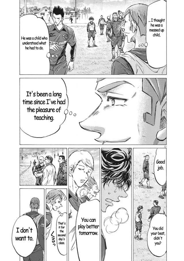 Chapter  296 Image(12)