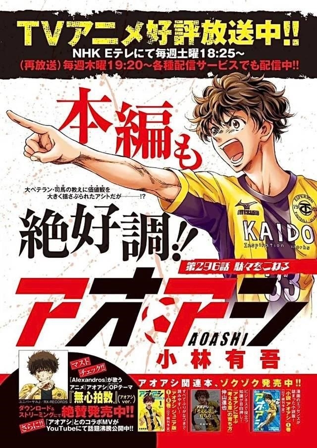 Chapter  296 Image(1)