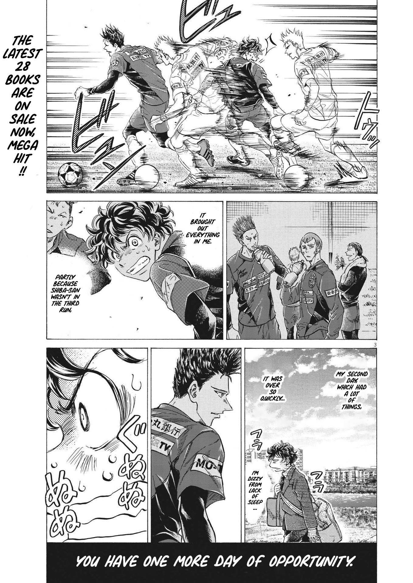 Chapter  297 Image(3)