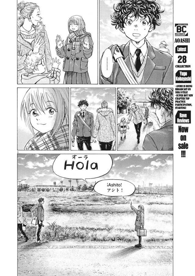 Chapter  297 Image(6)
