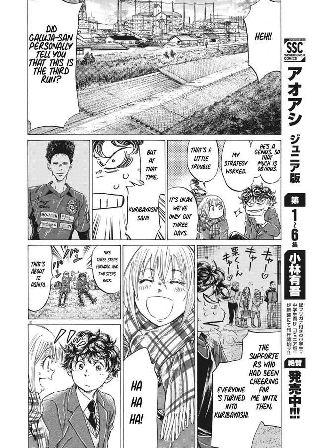 Chapter  297 Image(10)