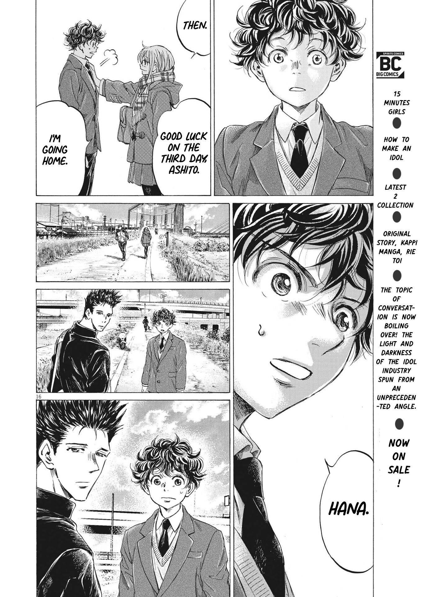 Chapter  298 Image(16)